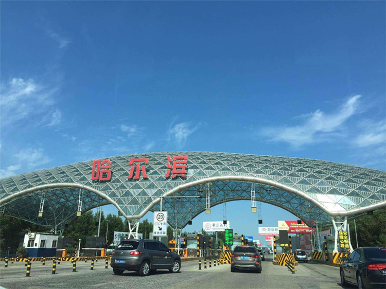 哈尔滨收费站网架