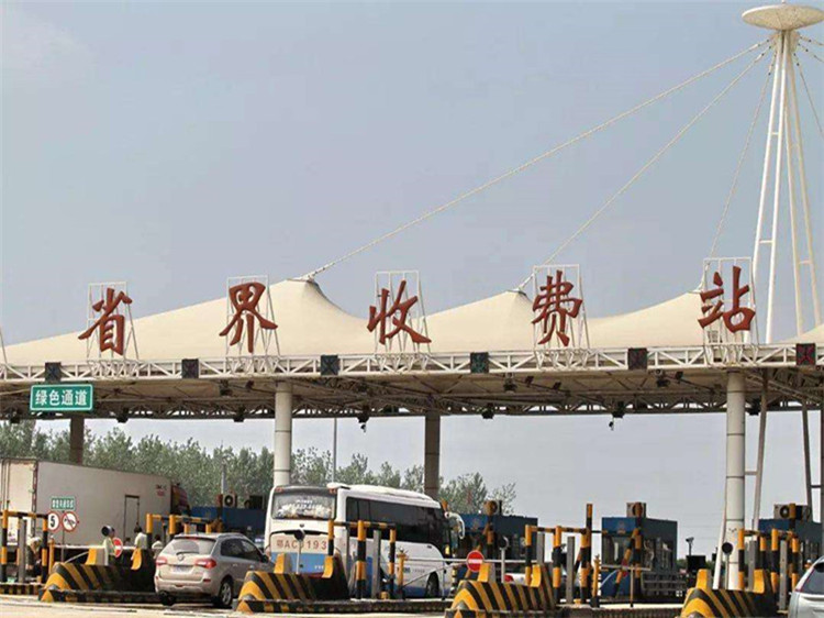 哈尔滨收费站网架